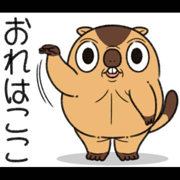 わからされたマーモット