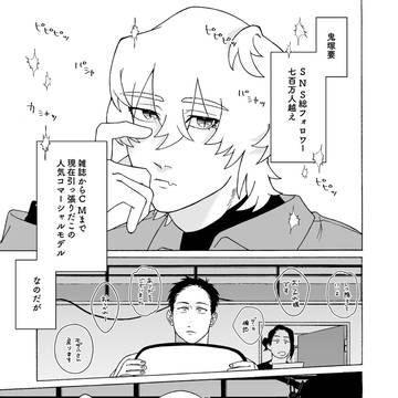 普通を撮りたい男と普通じゃない男の話