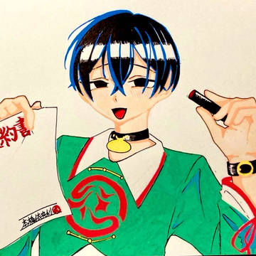 捺印を!!