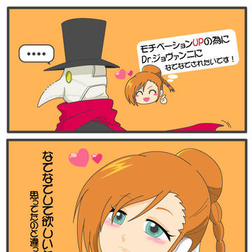 解釈の違い