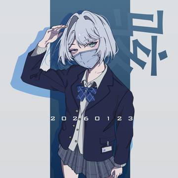 女高麦小鼠