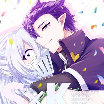 【2/1新刊サンプル】S×K LOG