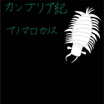 人の推しを描くシリーズ