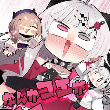 <新刊告知>なんかコエがイイんですけどっ!