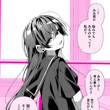 物憂げに考えるクラスメイト