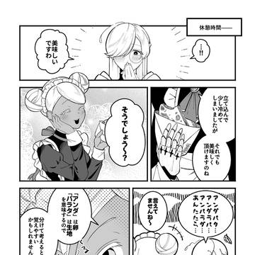 【ハロこえ】復活のお祭り【交流】