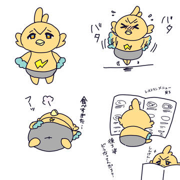 トリリト