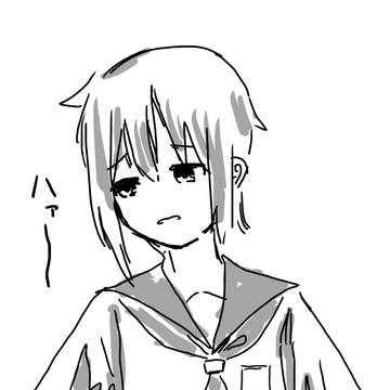 ごめん