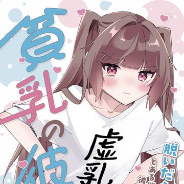 読み切り掲載のお知らせ【コミックキューン3月号】