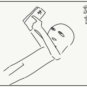 少し前