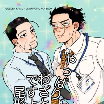 2/1新刊サンプル