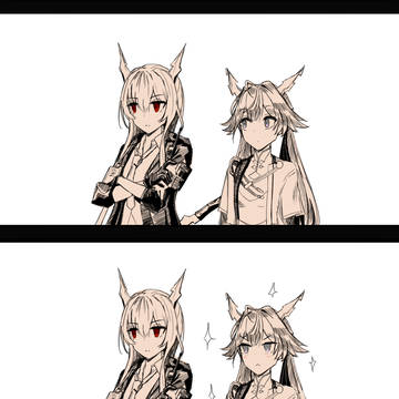 似有先人之姿