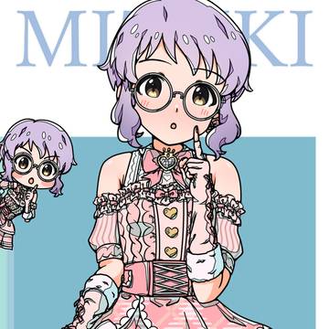 瑞希