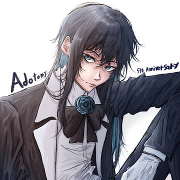 Ado 5th Anniversary