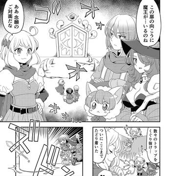 読み切り4コマ