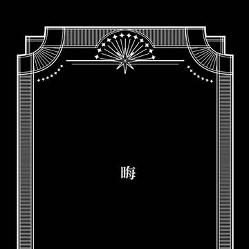 【安赤】2/1VALENTINE ROSE FES新刊②
