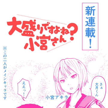 宣伝です(汗)