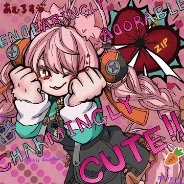 ザオちゃん♡