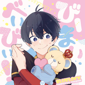 【2/1VRF】びーまいべいびぃ!【サンプル】