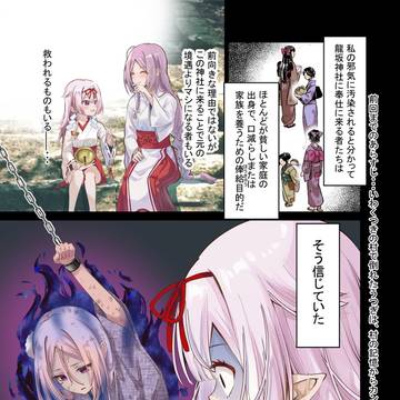 【創作】神様が親友の家に行ったら…