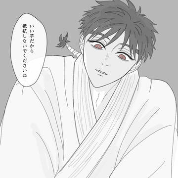 蘭夢