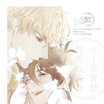 【2/8 VRF】ケシエイ新刊サンプル