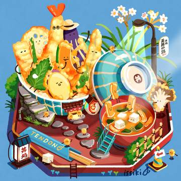 天丼小路
