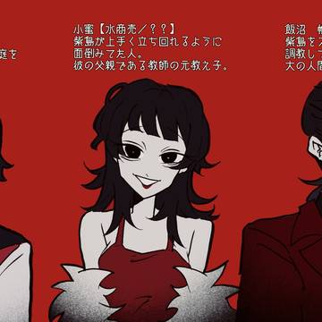 淺まし晴れ模様①