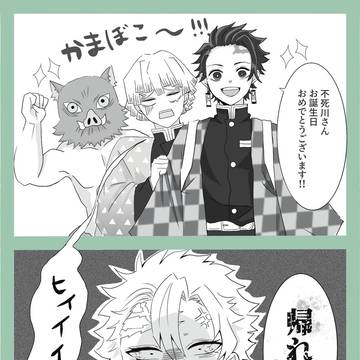 おはぎの話