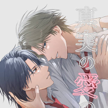 【2/1 忍跡オンリー】新刊サンプル