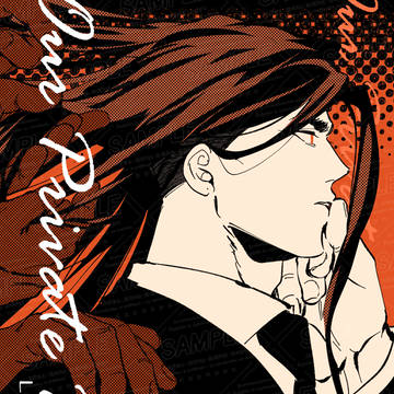 【2/8🌟🍶新刊サンプル】Our Private Party