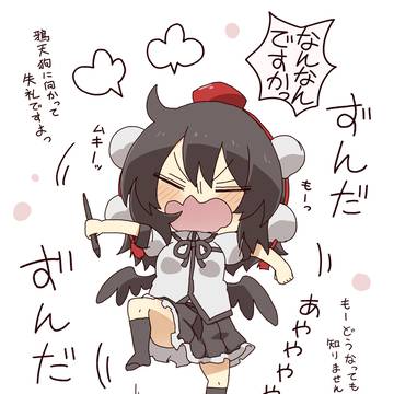 怒るの下手くそな文ちゃん。