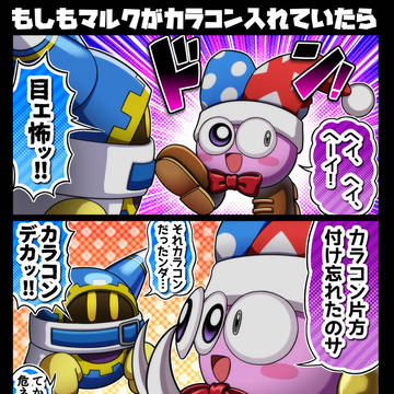 カービィまとめ