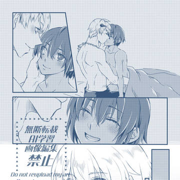 2/8スト主オンリー新刊R18合同本サンプル 霜月.K