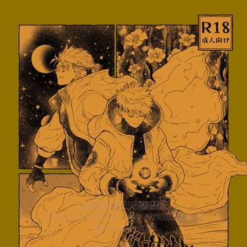 通販開始【刀台】KV本サンプル【成人向け】