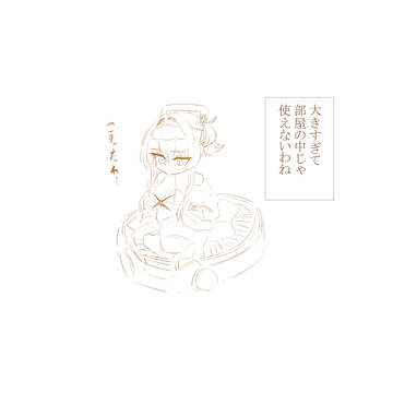 〇ンバ