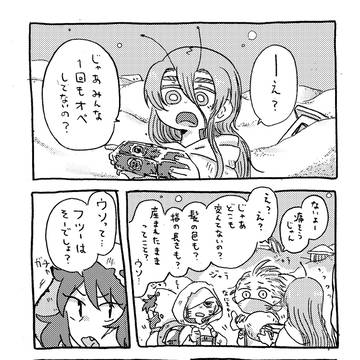 十八番街ジューススタンドSeason7②