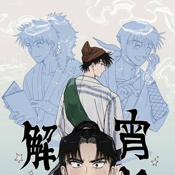 2/8 原利土本新刊サンプル