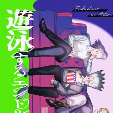 【2/1VR2026】 米千 新刊サンプル
