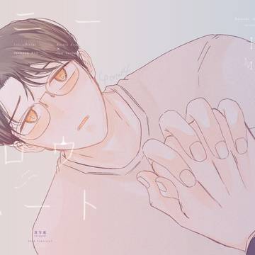 【2/1狂聡新刊サンプル】