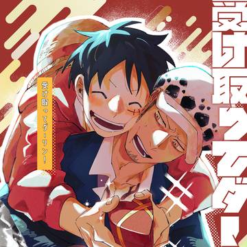 【2/1 はとむぎゅ】新刊サンプル【ロール】