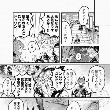 Page 3 thumbnail