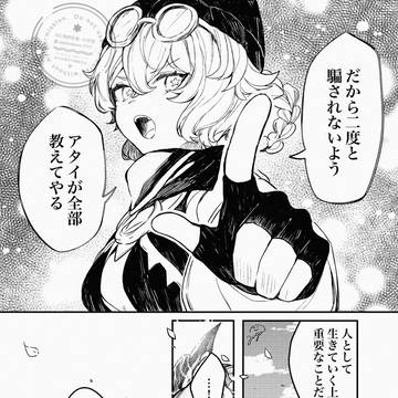 Page 4 thumbnail