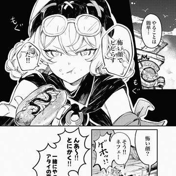 Page 5 thumbnail