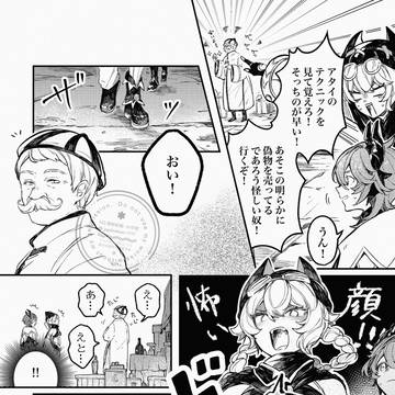 Page 7 thumbnail