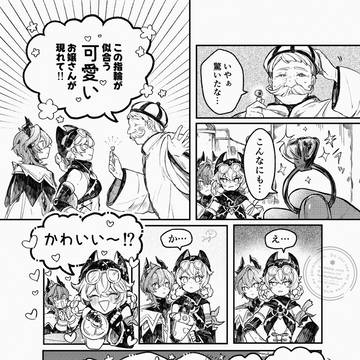Page 8 thumbnail
