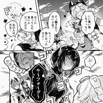 Page 9 thumbnail