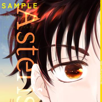 桃円新刊サンプル