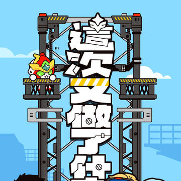 2/8新刊