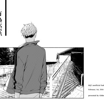 【2/1】VR2026 新刊サンプル